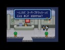 【実況】トマトアドベンチャー #18