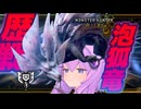【歴戦】盾斧ソロで歴戦タマミツネに挑戦していく【モンハンワイルズ】【結月ゆかり実況】