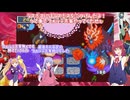 悪魔達が行くブルースエグゼpart27【ロックマンエグゼ5 チームオブブルース】【COEIROINK実況】