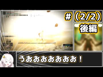 【ELDEN RING】レベル1カンスト難易度（DLC＋）DLCラスボス撃破RTA　1時間8分13秒　後編（2/2）　【VOICEROID実況プレイ】