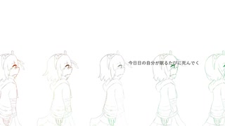 【UTAUカバー】Goodbye, Shoegazer / 足立レイ
