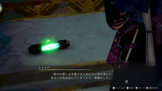ユミアのアトリエを初見実況してくぜ#４１