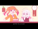 Strawberry Taste