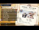 【モンスターハンター ライズ】集会所クエスト Part:86
