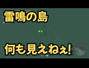 ゼルダの伝説　ティアーズ オブ ザ キングダム　実況プレイPart375