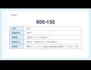 Killtestで学ぶ！Cisco 800-150 試験対策資料公開中｜日本語・英語対応の模擬問題付き
