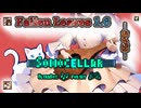 ♪ Fallen Leaves 1.6 ―おちば―【UltraBoxで毎日インスト自作曲】