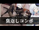 ー裏返しコンボー [MTG]ぱうぺあ娘々のよりシロＭＯ実況：NEW　その１８６[パウパー]