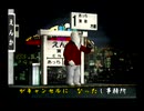 くまうた（7388）「仕事がキャンセルで」　唄：嵐山クマ男（夫）