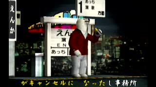 くまうた（7388）「仕事がキャンセルで」　唄：嵐山クマ男（夫）