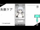 【_turing】励ますの難易度高すぎる【実況プレイ】Part7