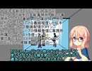 【ソフトウェアトーク劇場】アラフォーゆかりさんとその仲間たち#5～8　キさんの活動　あとがき