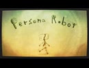 『Persona Robot』を歌ってみました。Cover by 弥涼暮月
