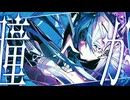 DIVE (ダイヴ) feat. 初音ミク / siph【MV】