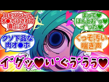 モニクドウグ