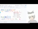 015: 1.英語のBe動詞 現在進行形「〇〇しているところ」の表現♪【ゆる〜く??練習】