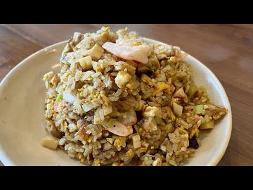 【悲報】ワイ妻のしもべ、炒飯が美味すぎて咽び泣く