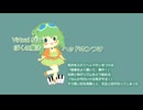 【Original song lyric video SV GUMI 】VirtualStarぼくの魔法(VirtualStar BOKU magic) ／ megpoid