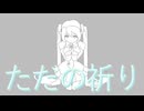 初音ミク - あなただけの世界 (オリジナル曲)
