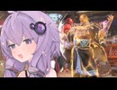 課題を気にしないゆかりさん【SF6】