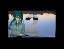視覚の海 feat.初音ミク【ウナギ】