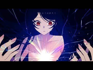 akashic record / 初音ミクNT