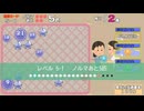 ぶっとばしウィルス君 ソロ　クリア-