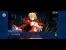 【FGO】幕間の物語。