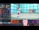 【毎日投稿】ポケモンSVまったりランクマッチ対戦 パート72　オオニューラ
