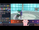 【毎日投稿】ポケモンSVまったりランクマッチ対戦 パート73　黒馬バドレックス