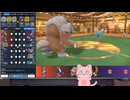 【毎日投稿】ポケモンSVまったりランクマッチ対戦 パート74　ガチグマ