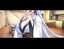 イタコ姉様の〇ふ〇ふ