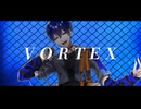『VORTEX』 Cover 星庭みやび