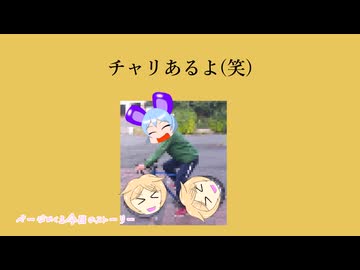 恋のミコミコぺったんこ