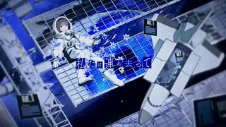 シニカル・シニカル/ ver.Nibi[歌ってみた]
