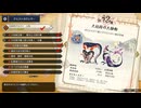 【モンスターハンター ライズ】集会所クエスト Part:88