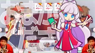 赤色合作単品