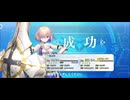 【FGO】マシュ（レベルアップ）