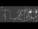 すくえない／歌愛ユキ