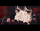 【グルーヴ狂信団】limited feat.初音ミク