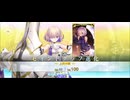 【FGO】マシュ（聖杯転輪）