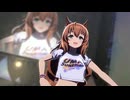 【ウマ娘】ライブ（マルゼンスキー）UMA Summer