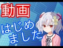動画はじめました！ナビゲーターの自己紹介