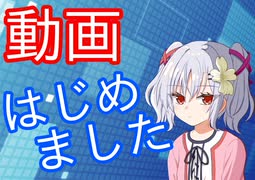 動画はじめました！ナビゲーターの自己紹介