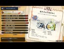 【モンスターハンター ライズ】集会所クエスト Part:89