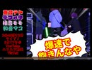 3分40秒で12曲ライブ@5/17YouTubeニコニコ動画TikTok/重音テト、デフォ子、桃音モモ、和音マコ