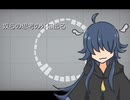 【UTAU音源配布】インザバックルーム【化炭ウア】