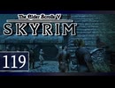実況 ◇ The Elder Scrolls V: スカイリム ◇ 第119幕