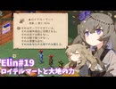戦場のギタリスト異端審問官狐 part19