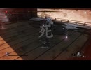 sc^イカれた生放送(SEKIRO)　１４－４
